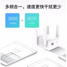 TP-LINK TL-WDA6332RE 1200M雙頻 wifi放大器 無(wú)線信號(hào)擴(kuò)展器 中繼器 路由器無(wú)線信號(hào)增強(qiáng)器