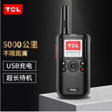 TCL 公網(wǎng)對(duì)講機(jī)HL116 EB版 全國(guó)通5000公里 4G全國(guó)對(duì)講 不限距離插卡 游戶外無(wú)線手持臺(tái)