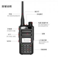 TCL 對(duì)講機(jī)HTUV1 Plus 專(zhuān)業(yè)無(wú)線(xiàn)大功率遠(yuǎn)距離 雙頻雙段 調(diào)頻對(duì)講機(jī)
