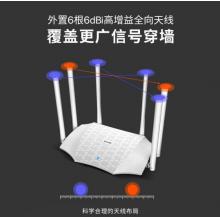 騰達(dá)（Tenda）AC2100 雙千兆無(wú)線 5G雙頻智能無(wú)線路由器 千兆端口 光纖寬帶WIFI穿墻 路由器千兆