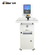 金典(Golden)GD-D500裝訂機(jī)財(cái)務(wù)憑證裝訂機(jī) 全自動(dòng)打孔裝訂 無需人工一鍵裝訂