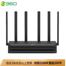 360防火墻5Pro 雙核雙千兆路由器 2100M無線5G雙頻 F5pro 千兆版 光纖寬帶WIFI信號增強(qiáng)