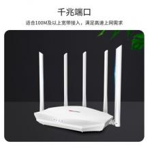 ?？低?無線路由1200M雙頻千兆無線路由器 無線信號覆蓋 雙頻覆蓋無線路由器 WR-C12 WR-C12雙頻5G【上網(wǎng)速率1200Mbps】