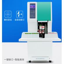 惠朗（huilang）50S全自動財務(wù)會計憑證裝訂機(jī) 電動檔案文件打孔機(jī)
