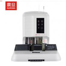 震旦AURORA 自動財務裝訂機熱熔鉚管會計檔案憑證電動打孔機 AB-509