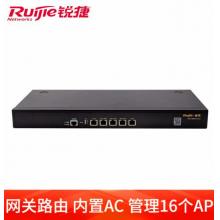 銳捷（Ruijie）高性能綜合網(wǎng)關(guān) RG-NBR6120-E(帶機(jī)量200)