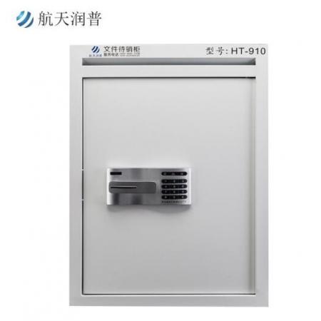 航天潤(rùn)普 高70CM密碼文件待銷(xiāo)柜辦公  HT-910（單開(kāi)門(mén)）