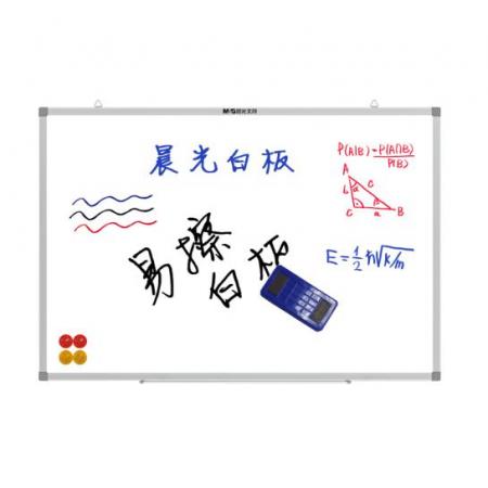 晨光(M&G)90*120cm易擦磁性掛式白板 辦公會議寫字板 教學白板ADBN6417