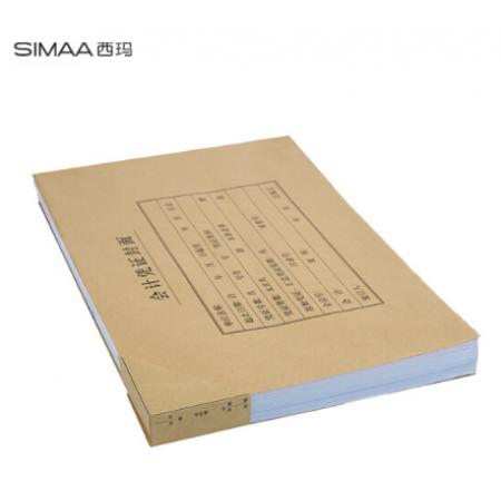 西瑪(SIMAA)A4憑證封面套包50套(封面+包角)木漿120g 299*212mm 配套a4記賬憑證紙費(fèi)用報(bào)銷單據(jù)FM152B-50
