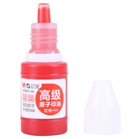 晨光(M&G)文具10ml紅色原子印油 辦公印章印臺(tái)專(zhuān)用印油 單瓶裝AYZ97508