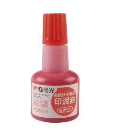 晨光(M&G)文具40ml紅色高級(jí)快干清潔印油 財(cái)務(wù)專用印泥油 單個(gè)裝AYZ97511