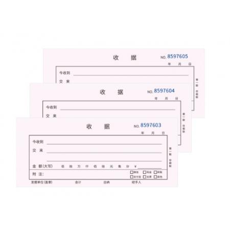 惠朗（huilang）10本裝60k收據(jù) 二聯(lián)單欄財(cái)務(wù)手寫(xiě)收據(jù)單175*75mm 無(wú)碳復(fù)寫(xiě)自帶墊板 連號(hào)設(shè)計(jì)辦公用品1176