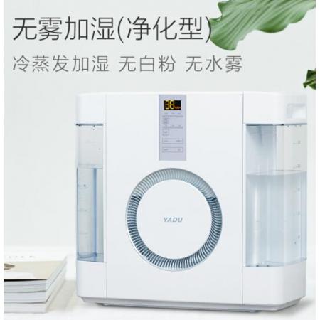 亞都（YADU）加濕器 6L大容量 無霧 空氣凈化加濕 輕音辦公室智能生態(tài)產(chǎn)品 SZK-J360WiFi