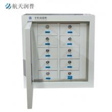 航天潤(rùn)普 高45CM 手機(jī)屏蔽柜 10格 單開(kāi)門壁掛式屏蔽柜  HT-310