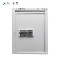 航天潤(rùn)普 高70CM密碼文件待銷柜辦公  HT-910（單開(kāi)門）