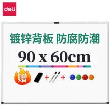 得力(deli)高端系列90*60cm易擦磁性辦公教學(xué)懸掛式小白板懸掛家用兒童寫(xiě)字板黑板 贈(zèng)白板擦/筆/磁釘 7844