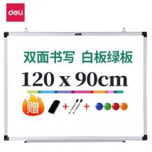 得力（deli） 120*90cm雙面磁性可擦掛式白板/黑板/粉筆綠板/寫(xiě)字板 教學(xué)辦公黑板7865B