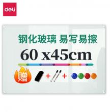 得力(deli)懸掛式白板45*60cm磁性鋼化懸掛式玻璃白板辦公會(huì)議寫(xiě)字板黑板(附贈(zèng)白板擦 白板筆 磁釘)50040