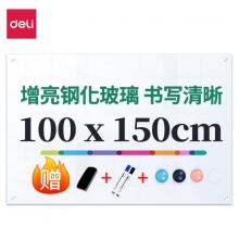 得力(deli)150*100cm超白玻璃白板磁性鋼化懸掛式玻璃白板辦公會(huì)議寫(xiě)字板黑板(白板擦 白板筆 磁釘)50046