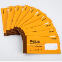 得力(deli)10本三聯(lián)多欄收據(jù)無(wú)碳復(fù)寫 財(cái)務(wù)手寫單175*87mm 財(cái)務(wù)用品 辦公用品 9385