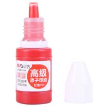 晨光(M&G)文具10ml紅色原子印油 辦公印章印臺(tái)專(zhuān)用印油 單瓶裝AYZ97508