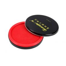 廣博(GuangBo)φ105mm快干印臺(tái)印泥/財(cái)務(wù)辦公用品 紅色YT9122