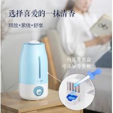 小熊（Bear）加濕器 辦公室空氣加濕器大霧量 桌面低噪香薰機 3升容量 雙重凈化 JSQ-A30T2