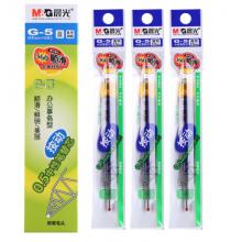 晨光(M&G)文具G-5藍(lán)色0.5mm按動(dòng)子彈頭中性筆芯 簽字筆替芯 水筆芯(K35/S01適用) 20支/盒
