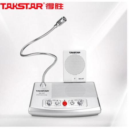 得勝（TAKSTAR）DA-237 窗口對講機