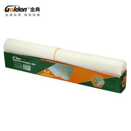 金典（GOLDEN）裝訂機裝訂管財務(wù)裝訂機鉚管4.8mm