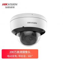 ?？低?攝像頭 DS-2CD3725F-IZ
