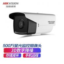 ?？低?攝像頭 500萬星光2K高清POE供電紅外夜視 DS-2CD3T56WD