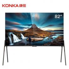 康佳（KONKA）LED82K1 4K超高清 AI遠(yuǎn)場語音 3GB+16GB內(nèi)存
