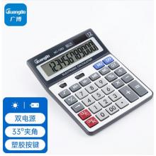 廣博(GuangBo)12位大屏幕桌上型財(cái)務(wù)計(jì)算器大號太陽能/電池計(jì)算機(jī)器 NC-1252