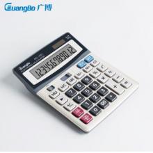 廣博(GuangBo)太陽(yáng)能/電池計(jì)算器12位數(shù)大按鍵/桌面商務(wù)辦公計(jì)算機(jī) NC-1251