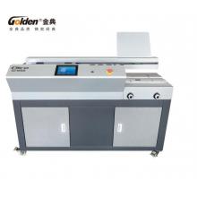 金典（GOLDEN）GD-W506 全自動無線膠裝機
