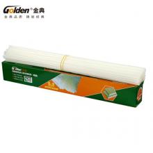 金典（GOLDEN）裝訂機裝訂管財務(wù)裝訂機鉚管5.2mm