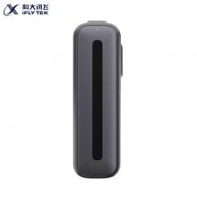 科大訊飛智能錄音筆 聽(tīng)見(jiàn)B1轉(zhuǎn)寫(xiě)助手 32G 專(zhuān)業(yè)高清降噪 會(huì)議錄音轉(zhuǎn)文字 錄音器 同聲傳譯