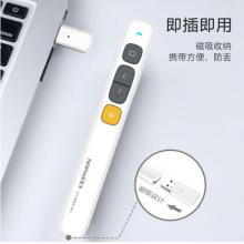 諾為 N29 智能充電激光筆 PPT翻頁筆 100米遙控無線演示器 360°全向控制 多媒體音量控制遙控筆 綠光 白色