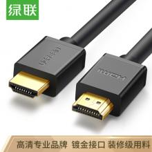 HDMI線	綠聯	10111
