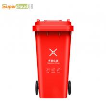 舒蔻（Supercloud）大號(hào)塑料分類垃圾桶 戶外帶輪加厚垃圾桶 全國標(biāo)準(zhǔn)分類 加厚    120L