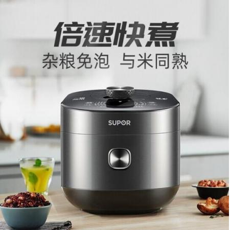 蘇泊爾（SUPOR）電壓力鍋 一鍋兩菜 上蒸下煮 球釜雙膽 智能預約 SY-50FC9081Q 5L高壓鍋