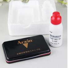 金屬印章專(zhuān)用臺(tái)	亞信金屬專(zhuān)用印臺(tái)