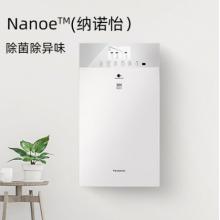 松下 Panasonic FV-RZ09VD2-S新風(fēng)系統(tǒng)壁掛式全熱交換器PM2.5過濾除甲醛除菌新風(fēng)機空氣凈化