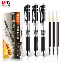 晨光(M&G)文具K35/0.5mm黑色中性筆 按動(dòng)簽字筆 碳素筆水筆(10支筆+10支芯) 刷題套裝HAGP0911