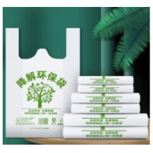 環(huán)?？山到饫?80*100cm10卷100只
