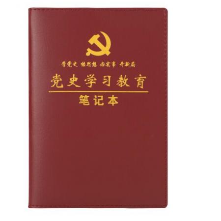 筆記本	黨小組會議筆記本B5 富利快