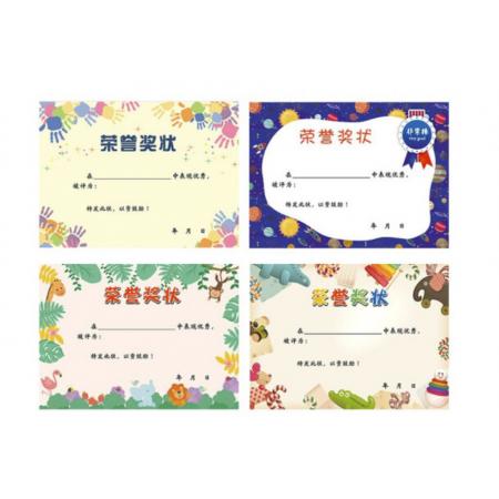 a4獎狀紙中小學(xué)生加厚雙膠紙卡通榮譽(yù)獎狀創(chuàng)意幼兒園學(xué)生用品四款混裝