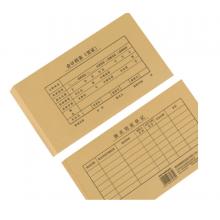 會(huì)計(jì)憑證	寬15*長26