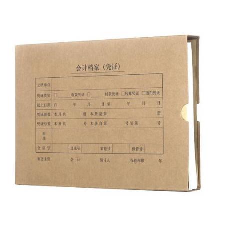 西瑪(SIMAA)A4憑證盒 單封口進口674g?？?305*220*40mm 5個/包 a4記賬憑證紙會計檔案憑證盒SZ600335